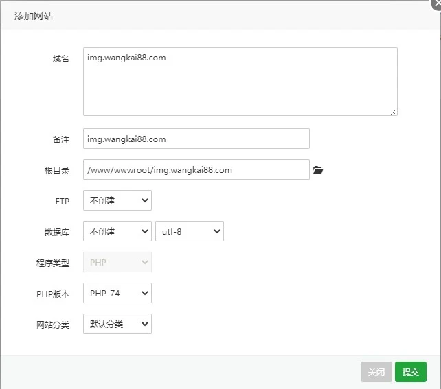 添加一个网站