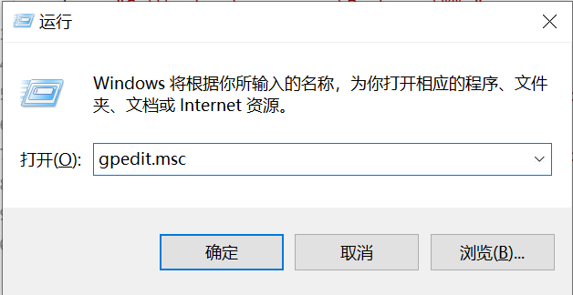 Windows家庭版组策略编辑器找不到解决方法