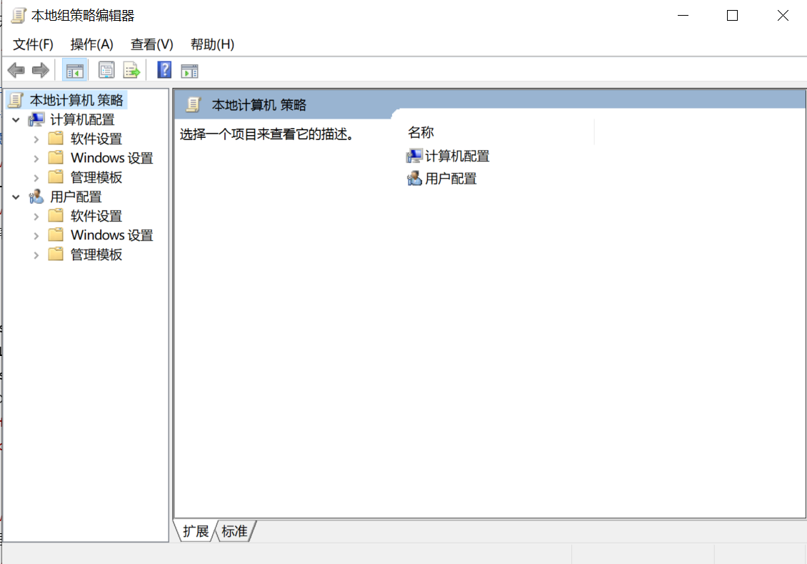 Windows家庭版组策略编辑器找不到解决方法