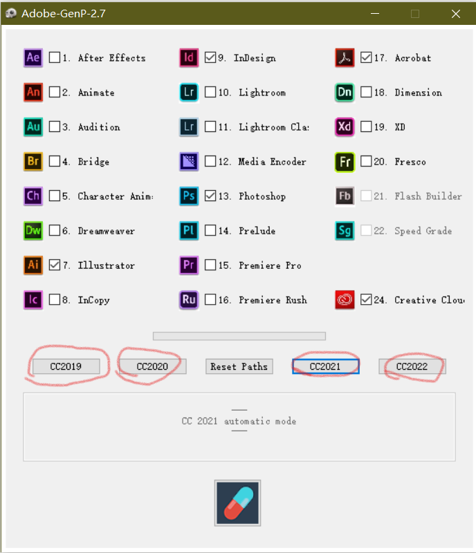 Adobe CC 2019-2020/2021/2022通用注册机（破解器）